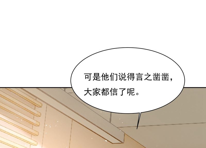 第307话 一切都雨过天晴了吧53