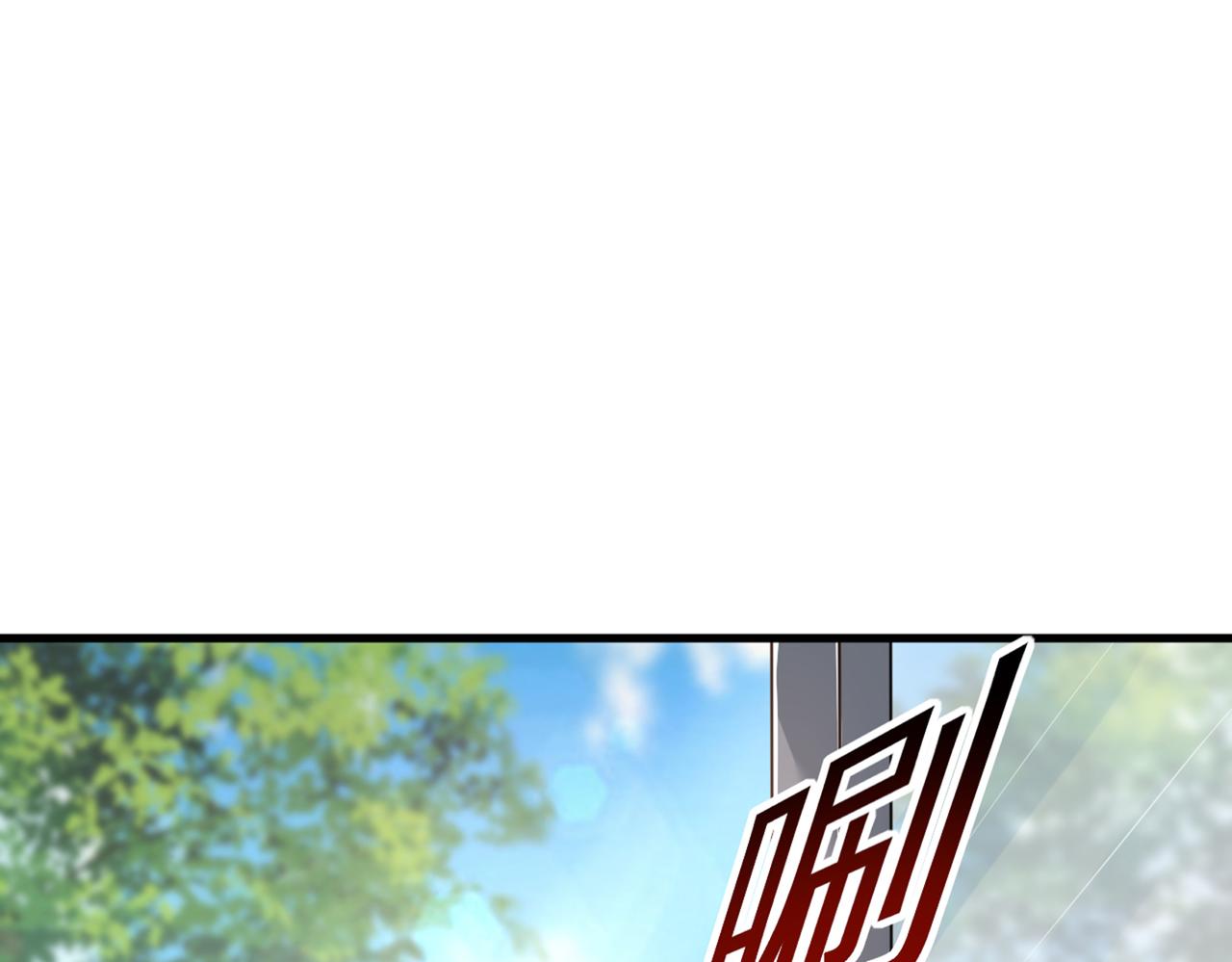 第411话 你别怕，有我在99
