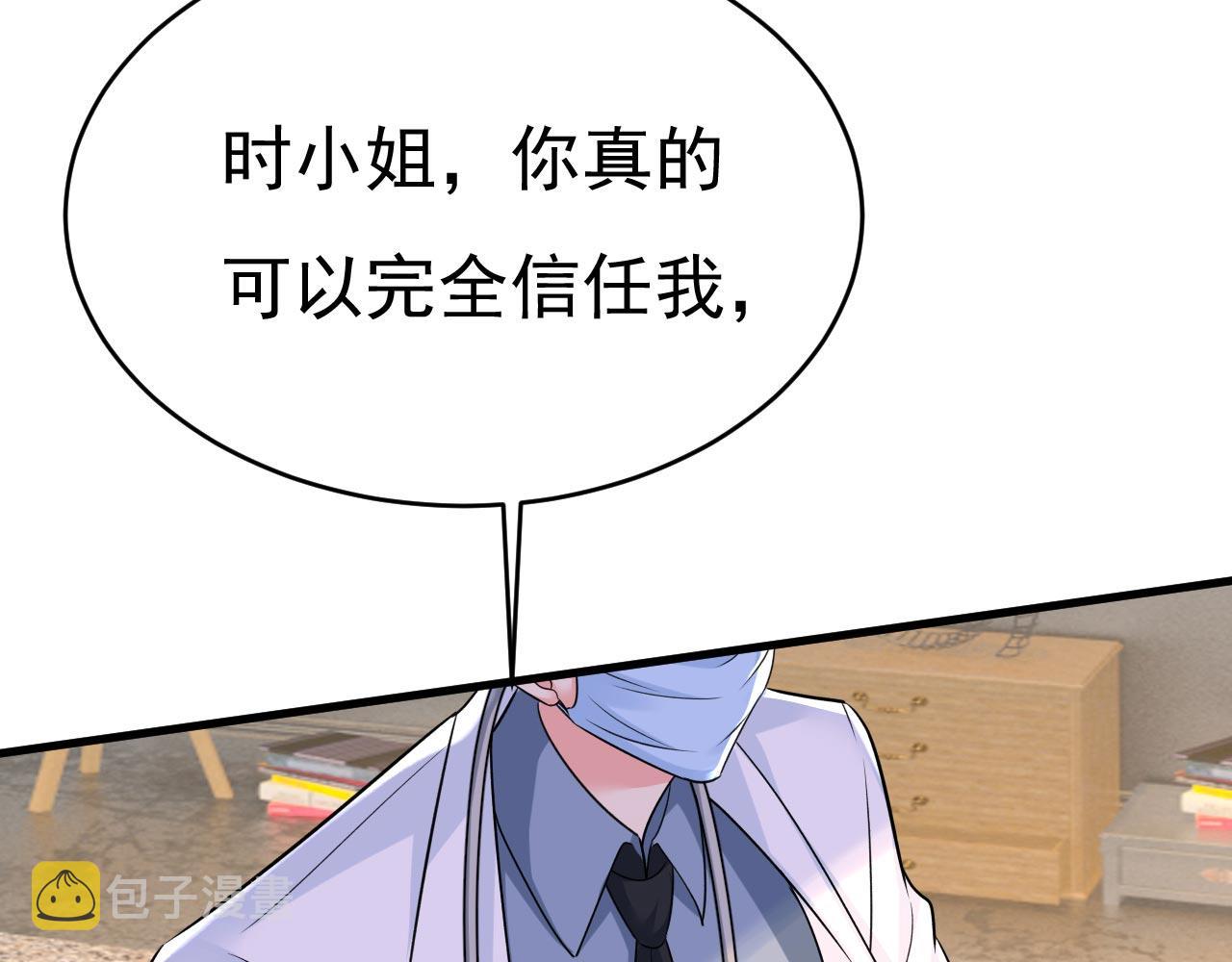第490话 双胞胎弟弟？11
