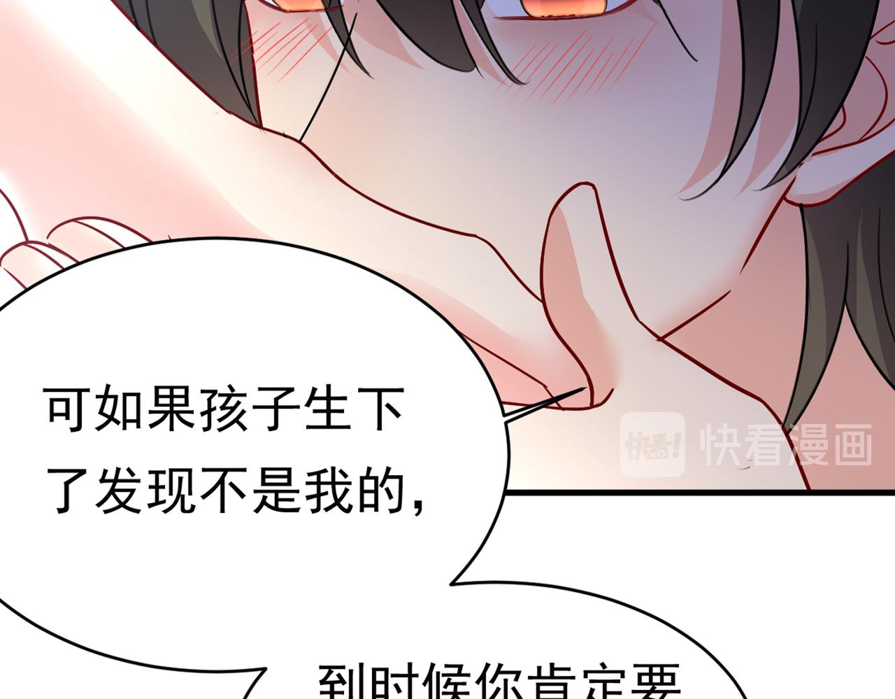 第393话 你竟然让我睡地上！34