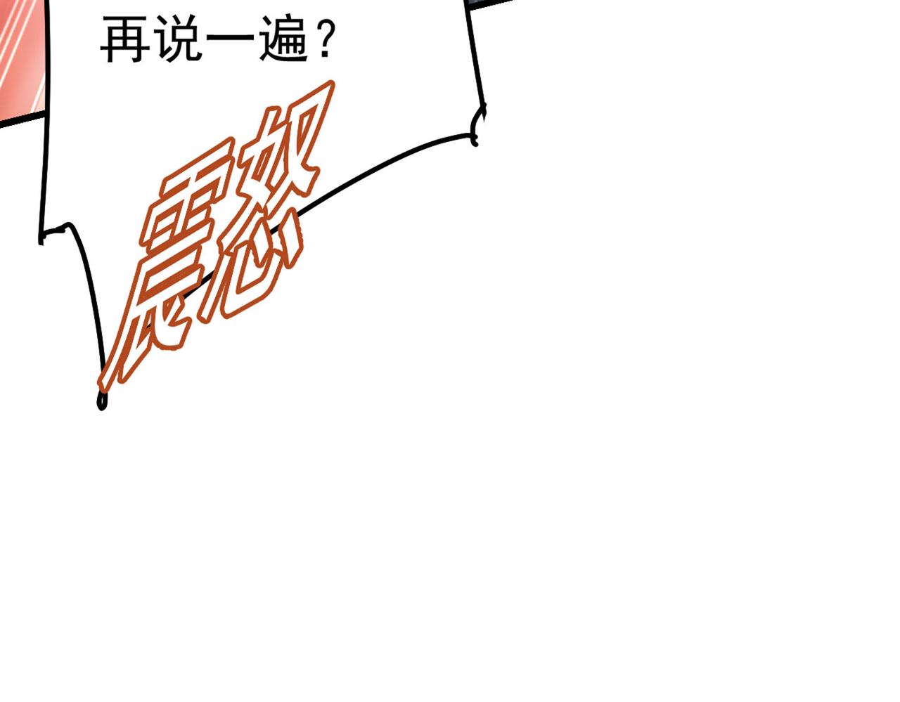 第381话 我今天一定要她死86
