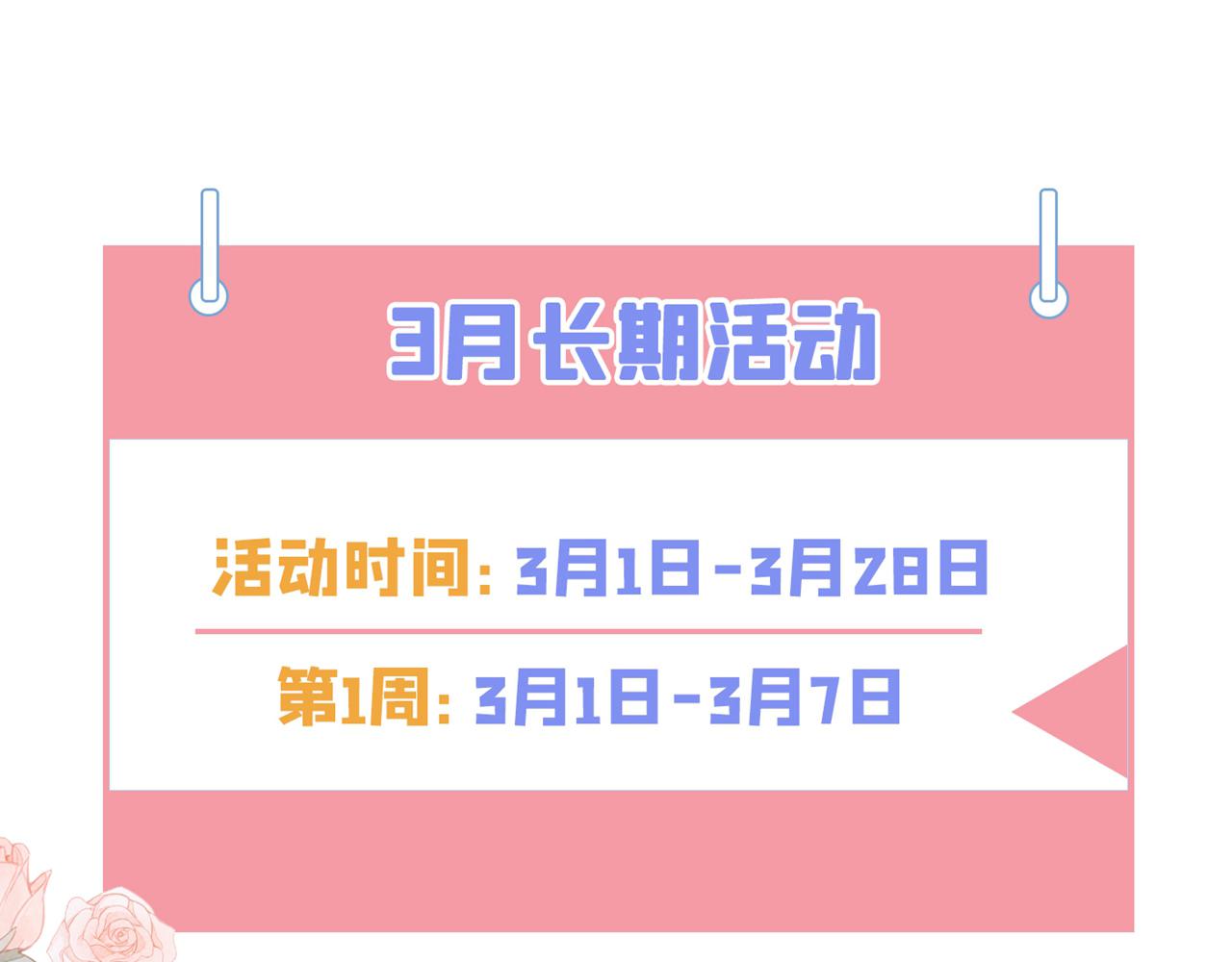 第469话 我後悔了122