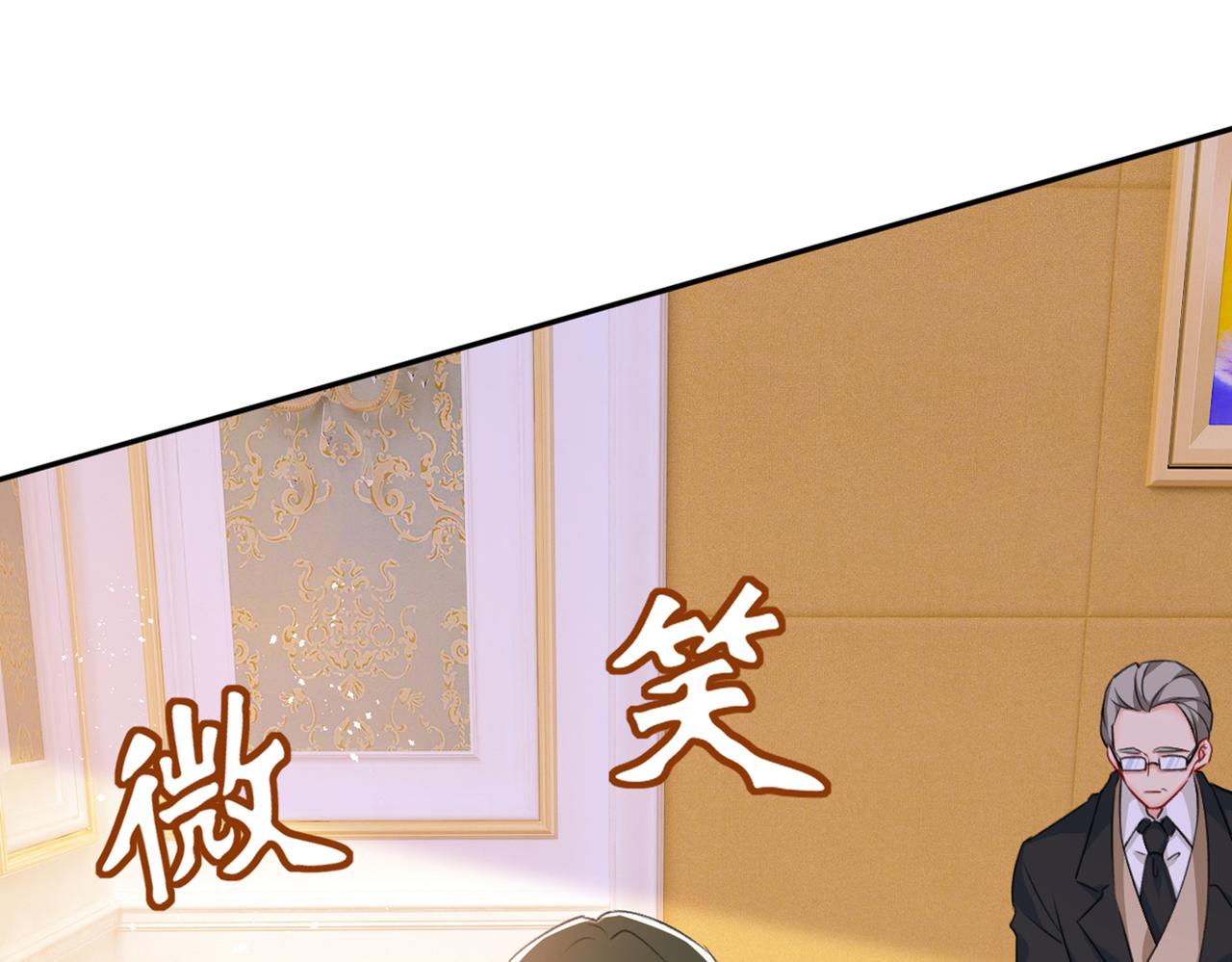 第386话 这不是茶，是药！107