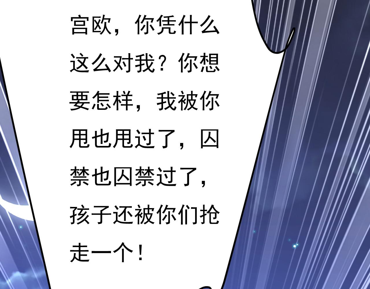 第517话 时小念，给我停车！52