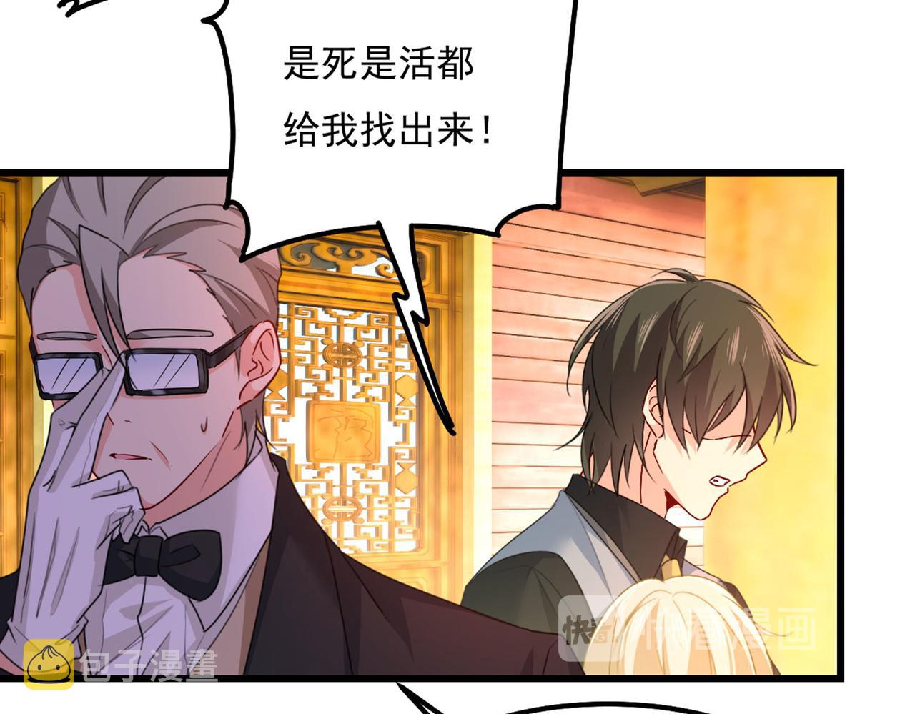 第373话 终於找到你了87