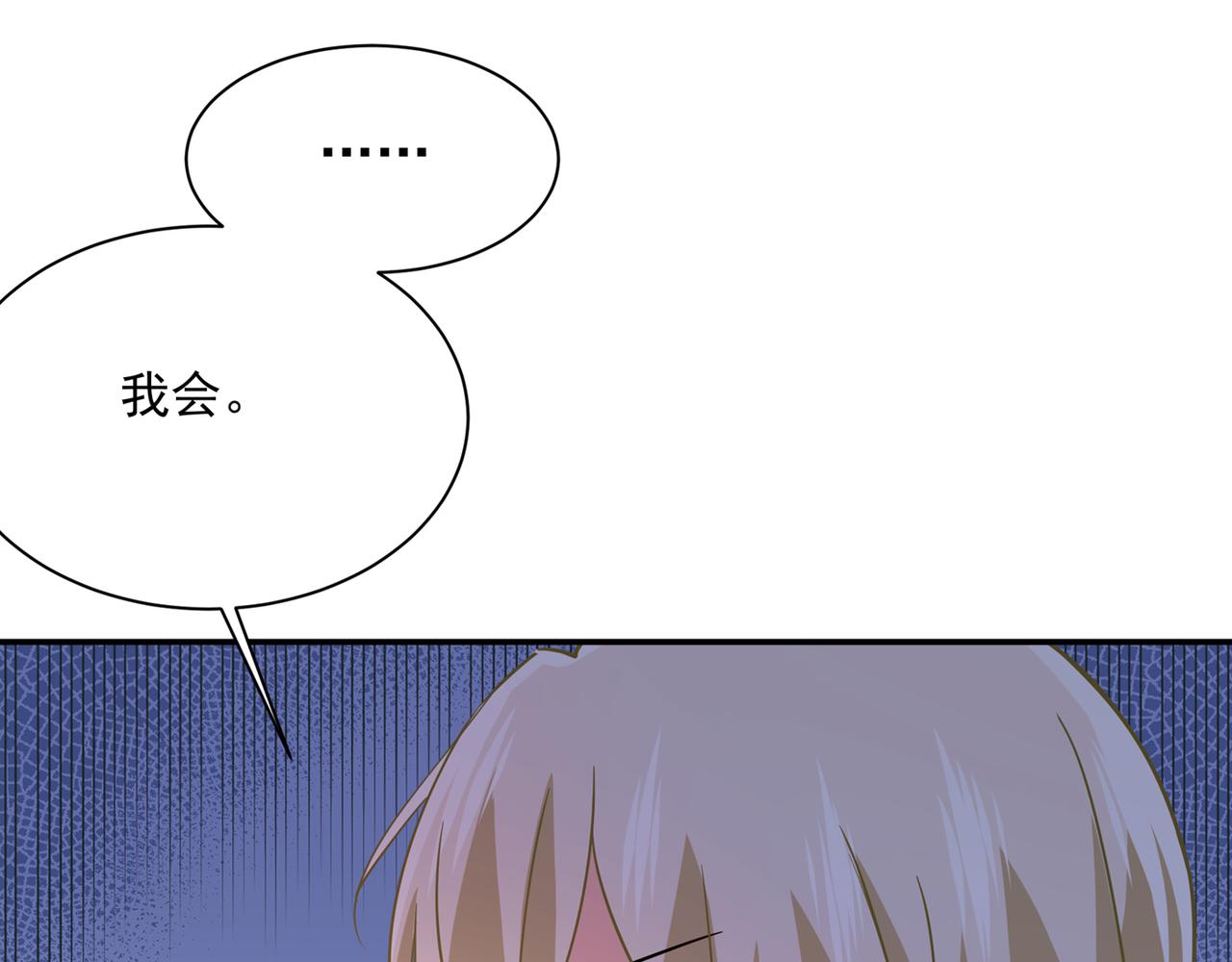 第349话 宫欧，你是不是疯了29