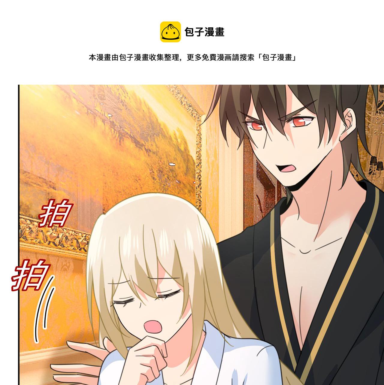 第315话 粘人精宫欧55