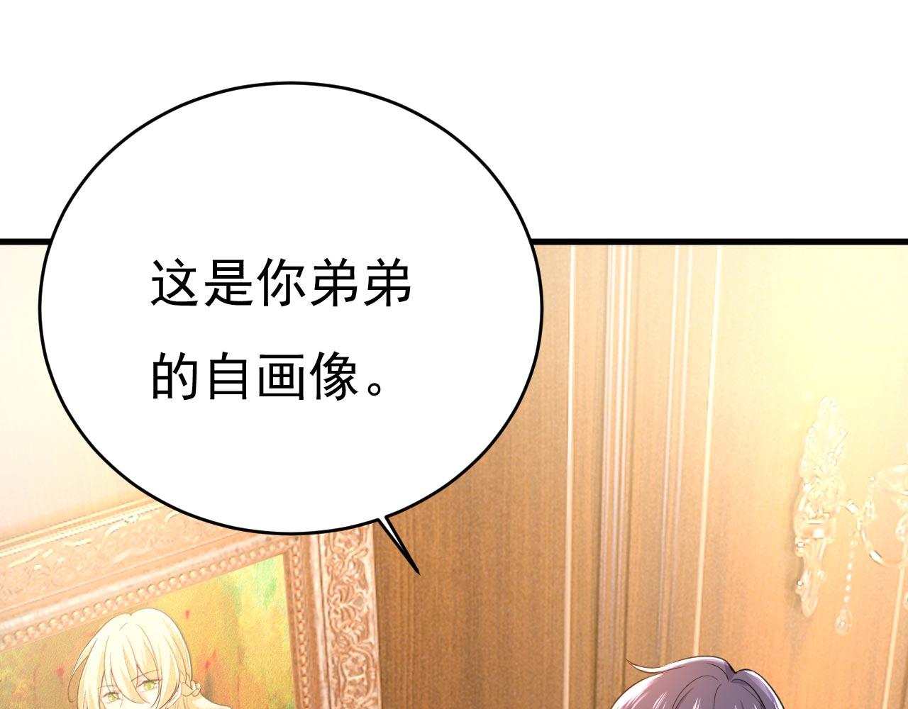 第498话 小念，好久不见38