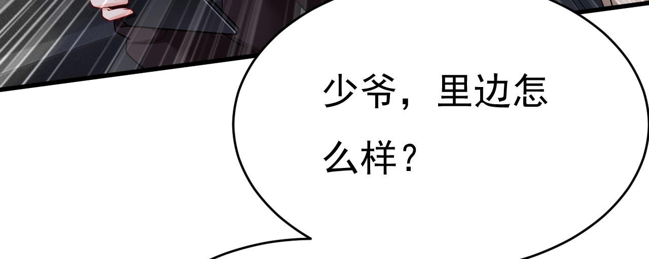 第494话 开始行动！26