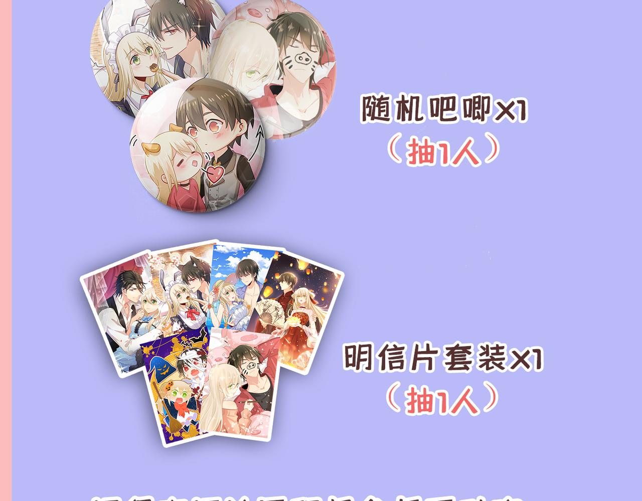 第413话 你要让我忍一年？！118