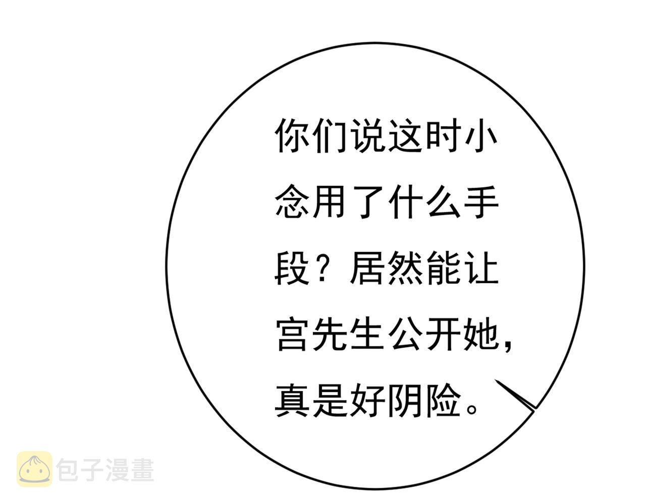 第394话 你想留下来当狗？17