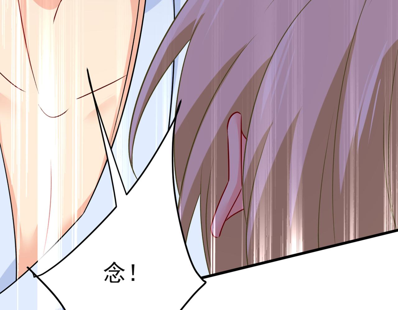 第433话 孩子不是你的59