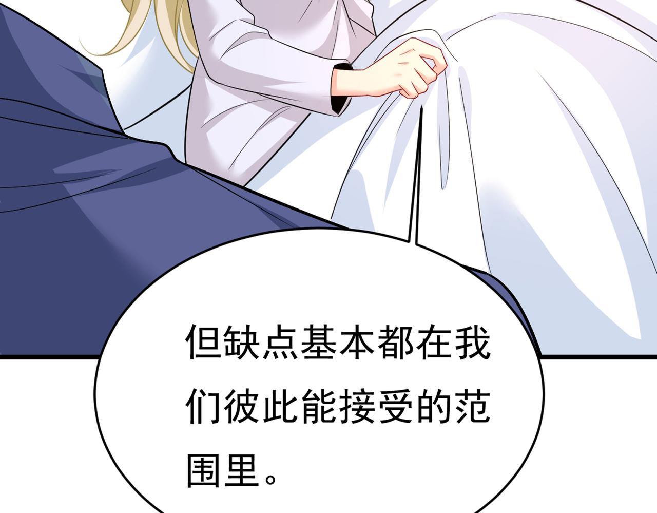 第412话 不想给他太大的压力14