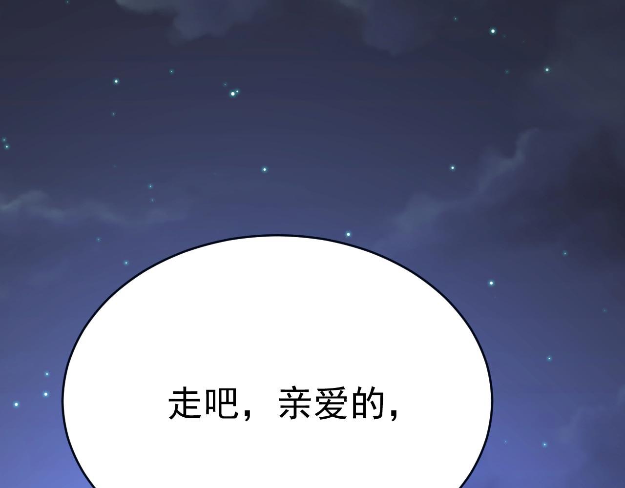 第483话 你真的不会骗我吗62
