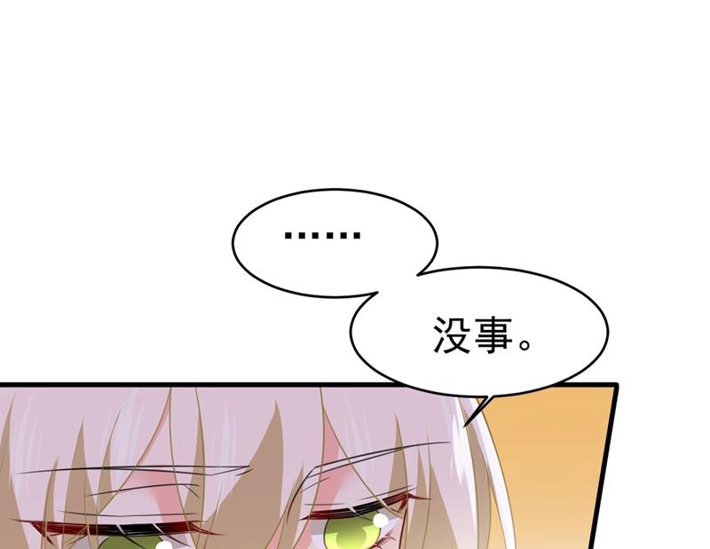 第399话 我不相信你！14