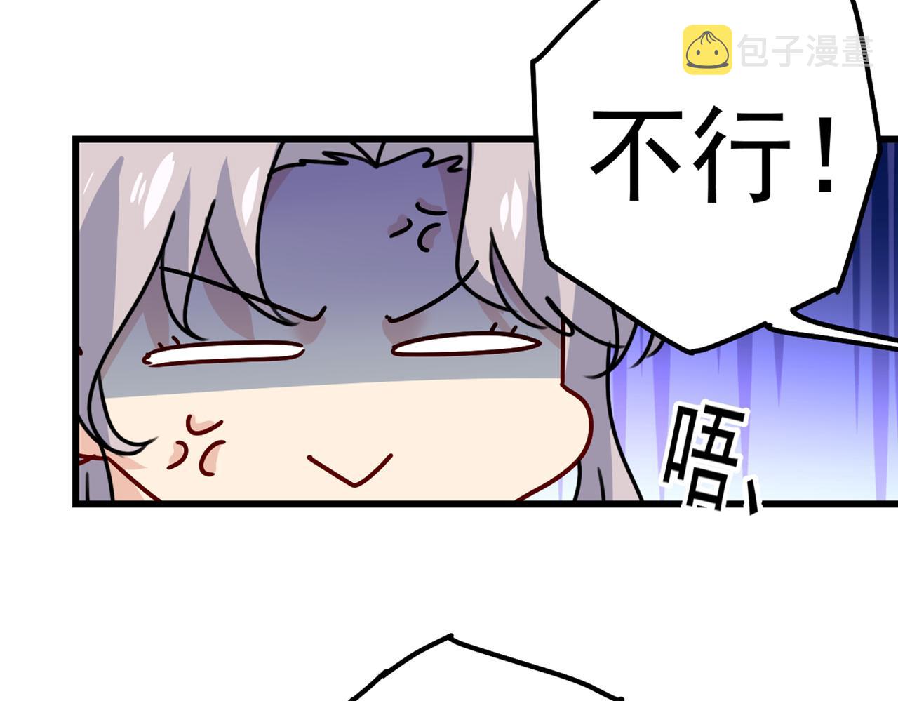 第403话 抱够了没？！58