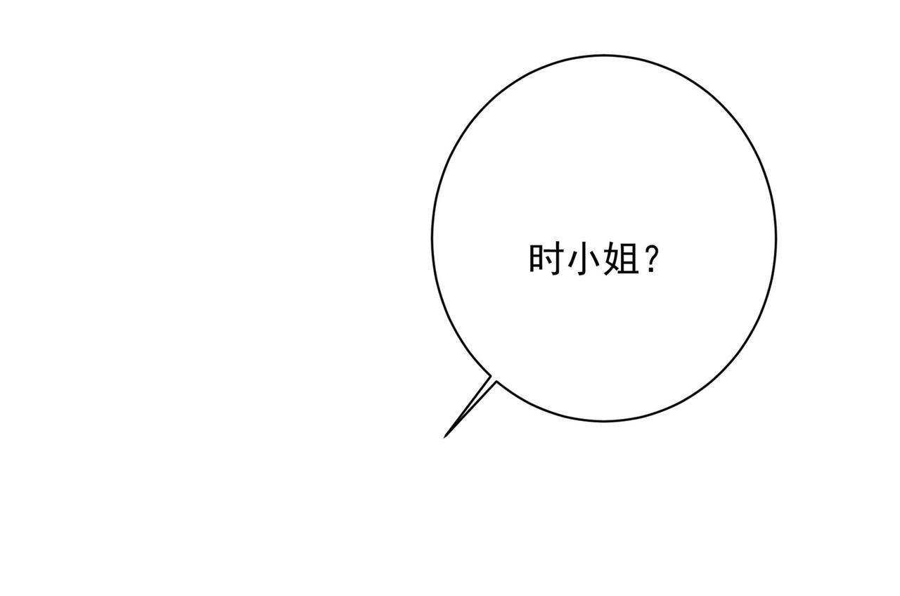 第338话 她遇上我就够了26