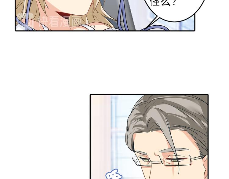 第6话 她是诚实的24