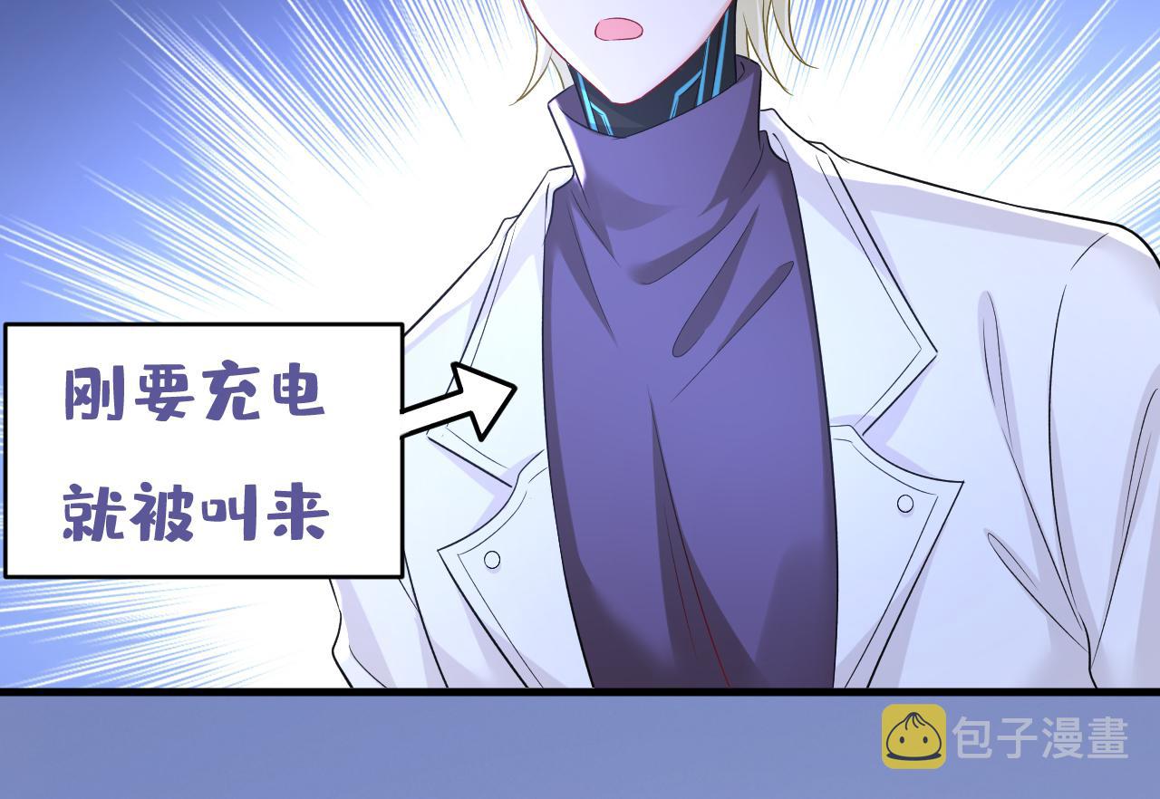 第465话 突然停电了？！40