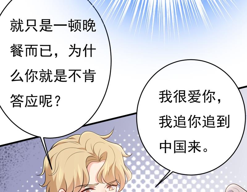第398话 她怎麽会在这里？！18
