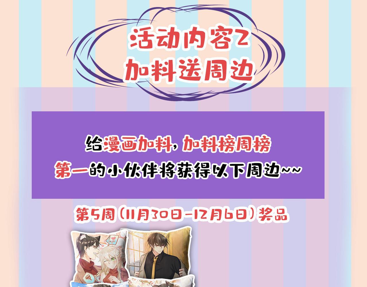 第442话 无法做到一个人生活103
