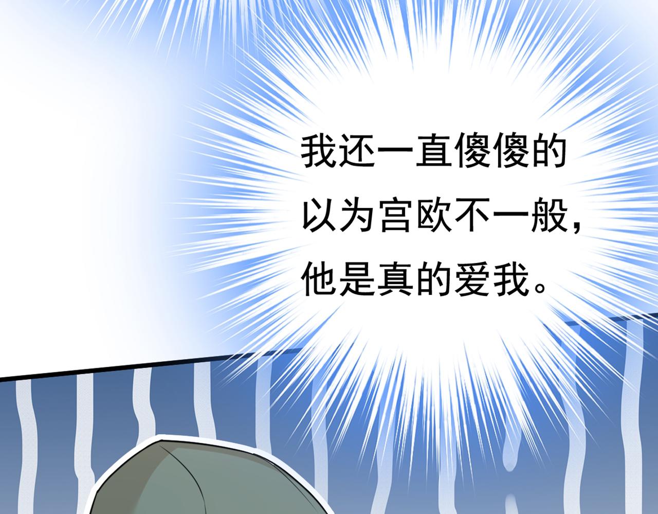 第441话 有没有分手赡养费？88
