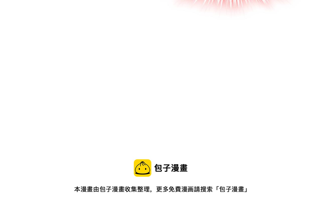 第332话 你太小看我宫欧了93