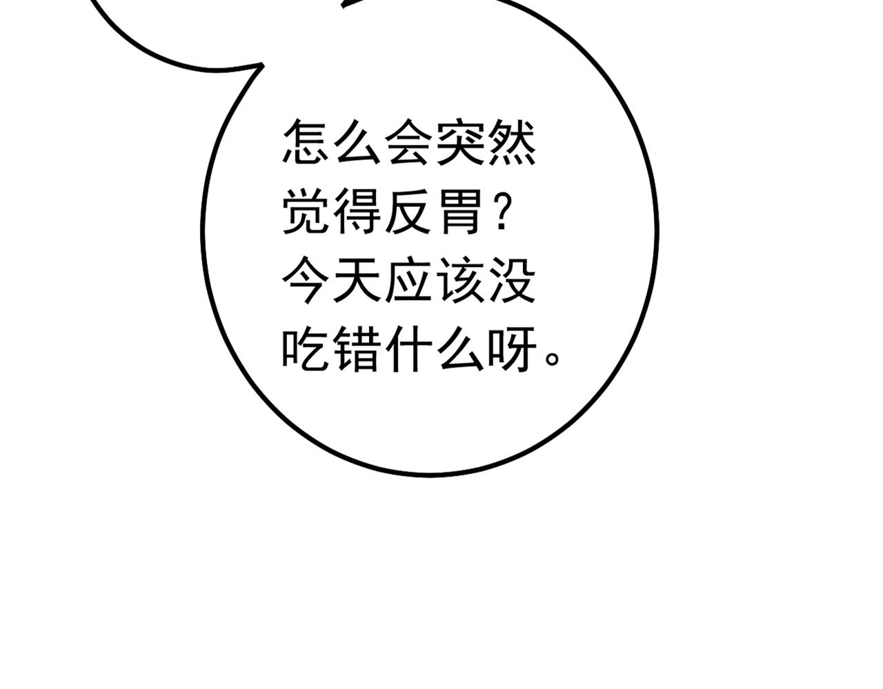 第387话 你们在说什麽？43