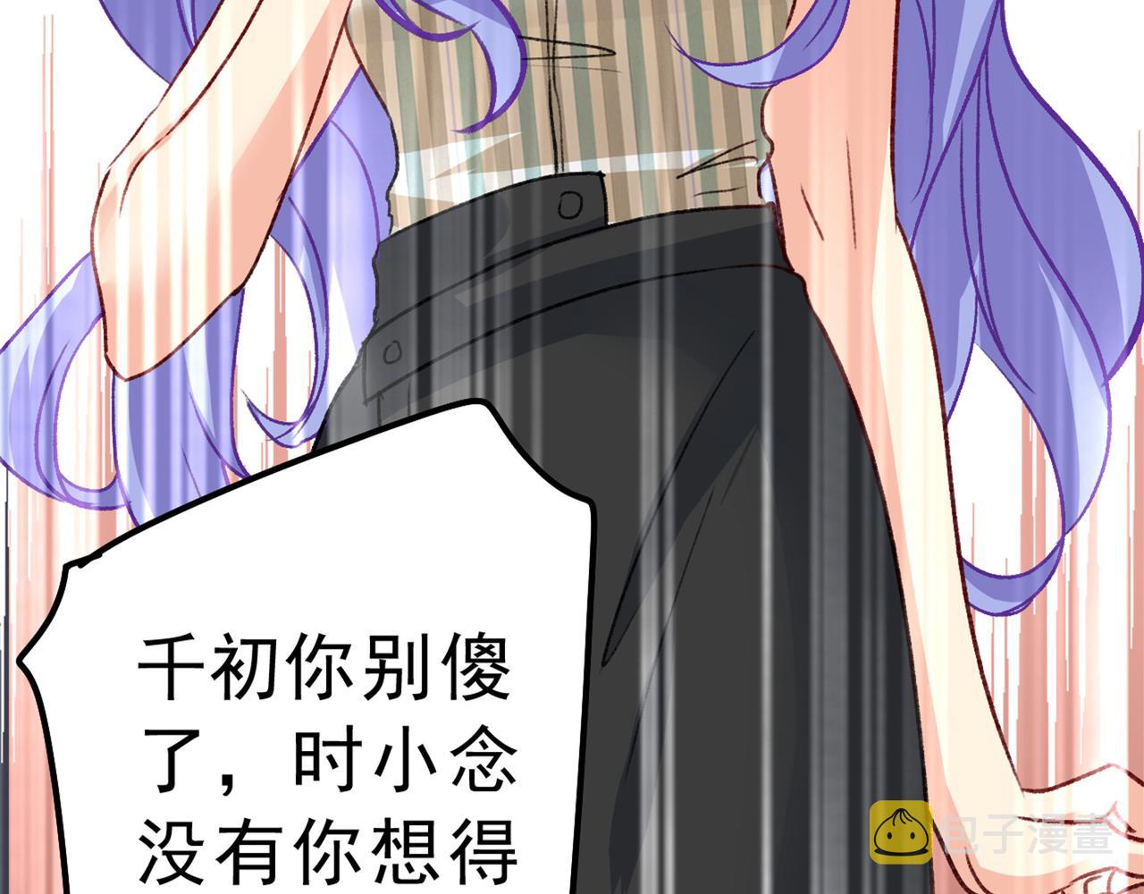 第313话 千初我们必须要反击61
