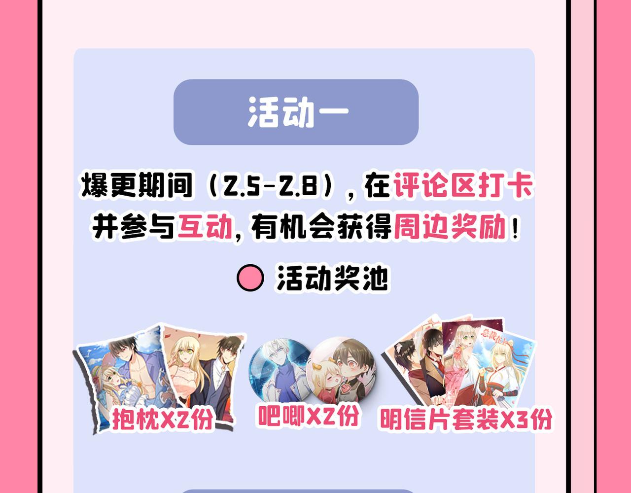 第355话 她第一次这麽主动102