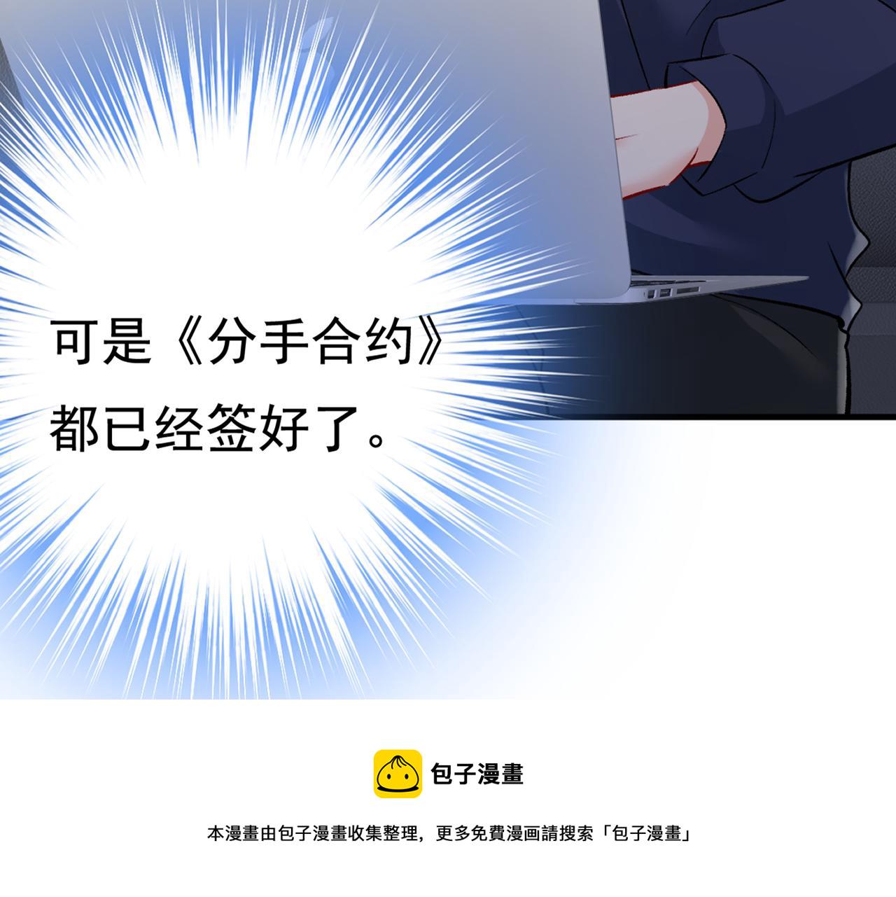第441话 有没有分手赡养费？47