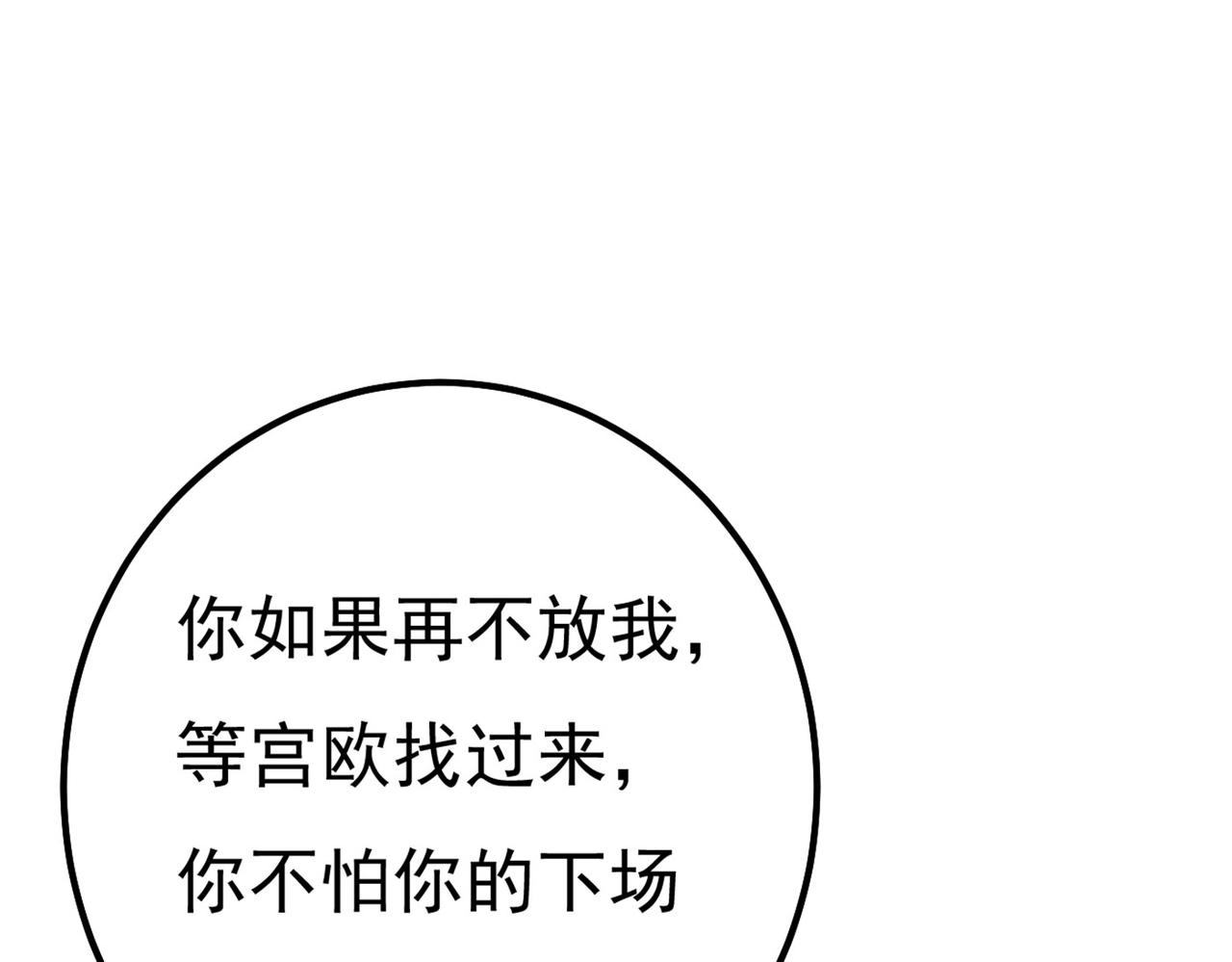 第371话 是我先喜欢千初的45
