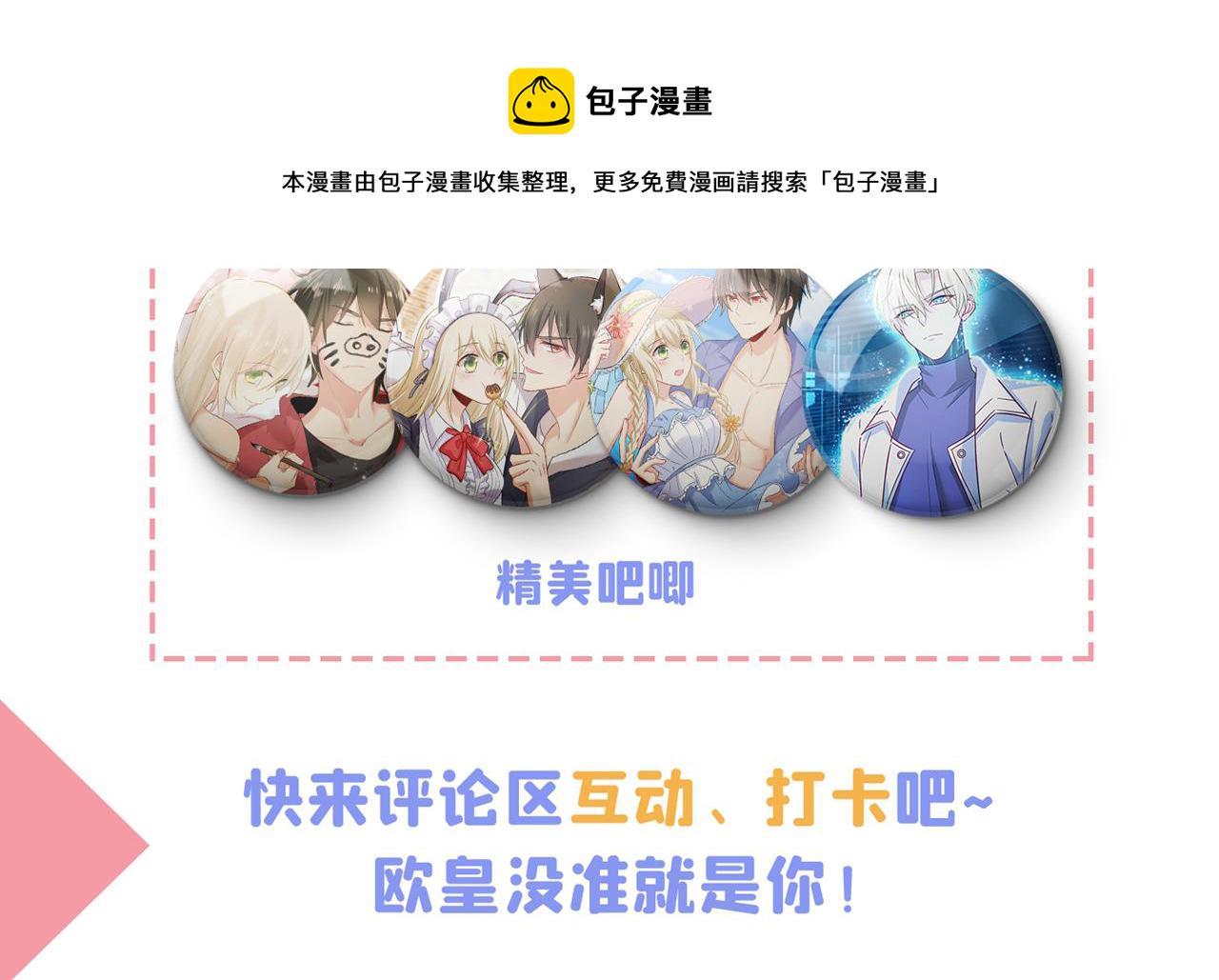 第469话 我後悔了125