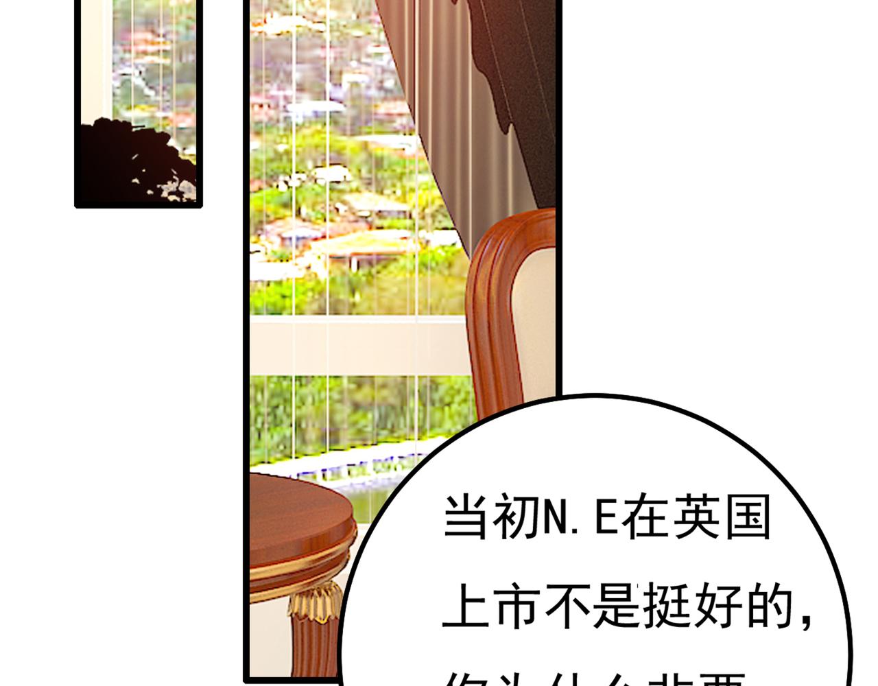 第356话 夫人的意外到访78