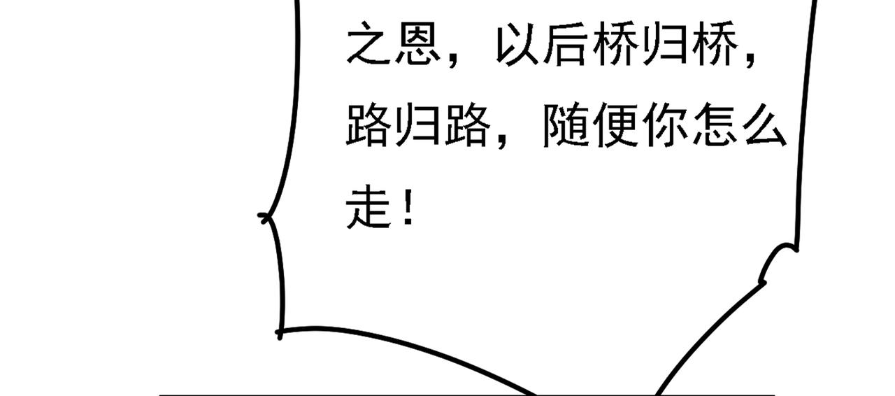 第341话 谁说你不值一个亿？81