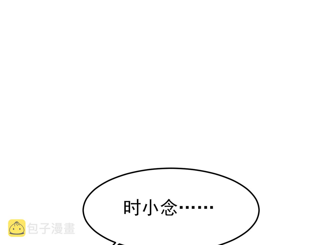 第425话 我们分手吧！97