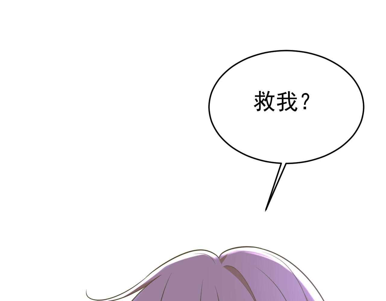 第489话 我是来救你的86