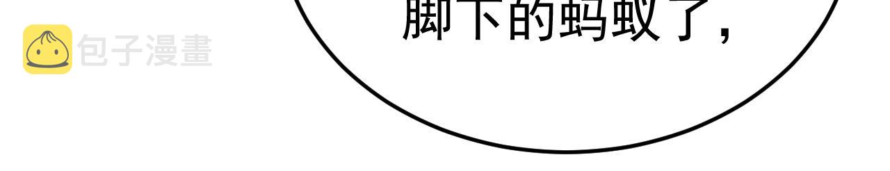 第507话 我已不是从前的我了34