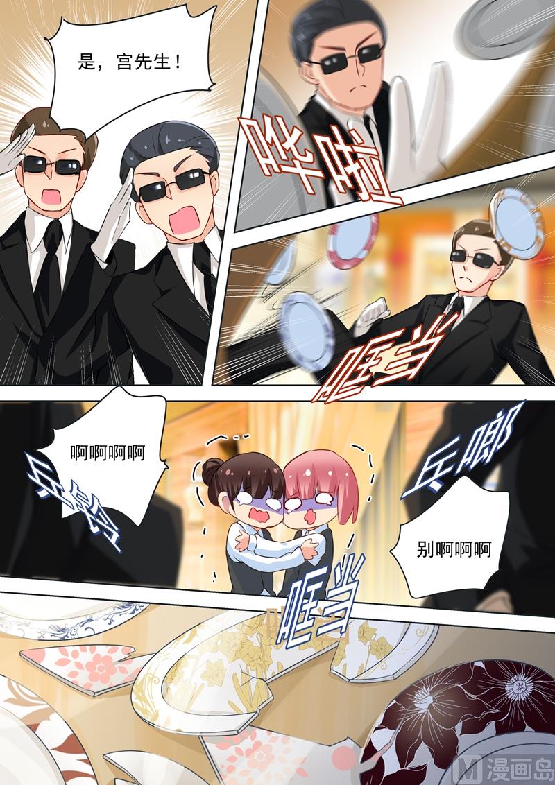 第52话 他真的来了！5