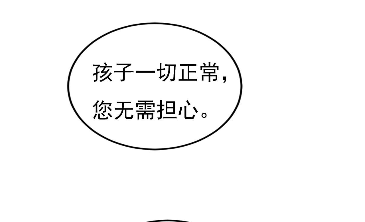 第484话 我好痛！51