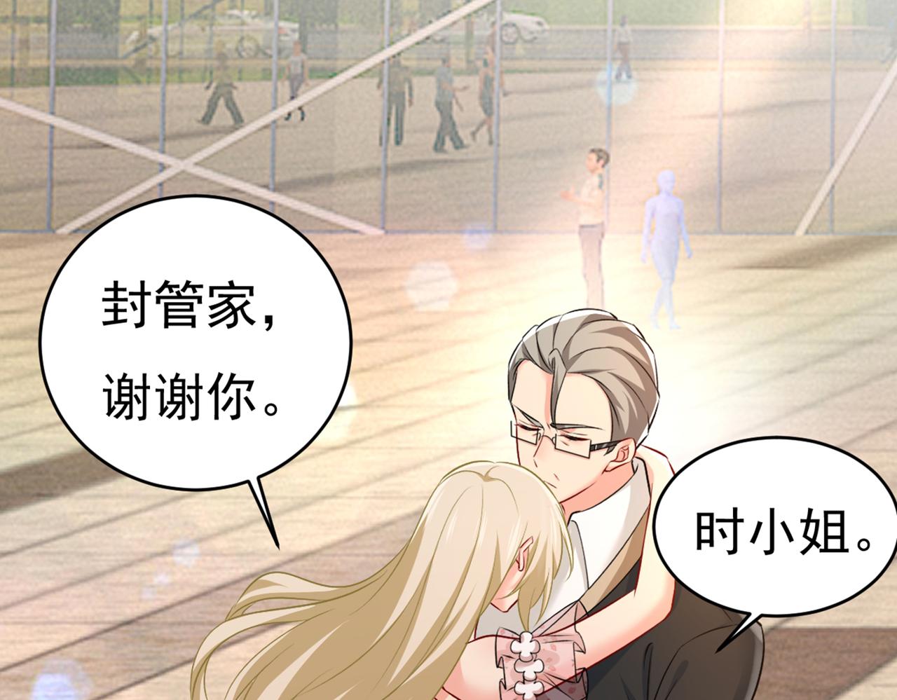 第435话 以後，不联络不来往89