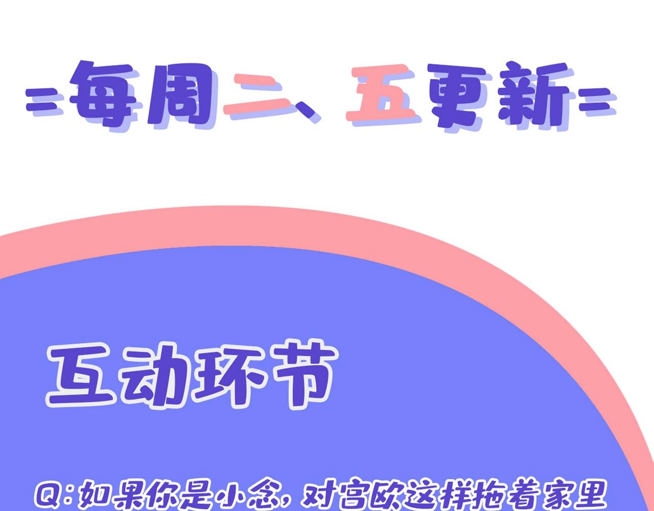 第324话 宫欧甚至没有尝试96