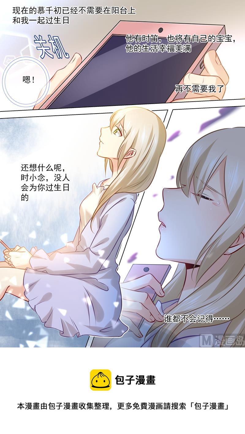第42话 阴魂不散的宫欧2