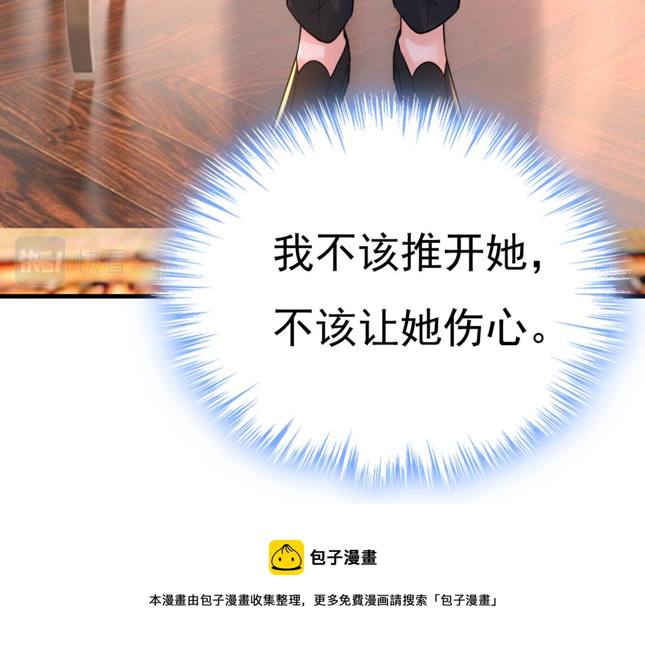 第478话 我只给你十天时间74