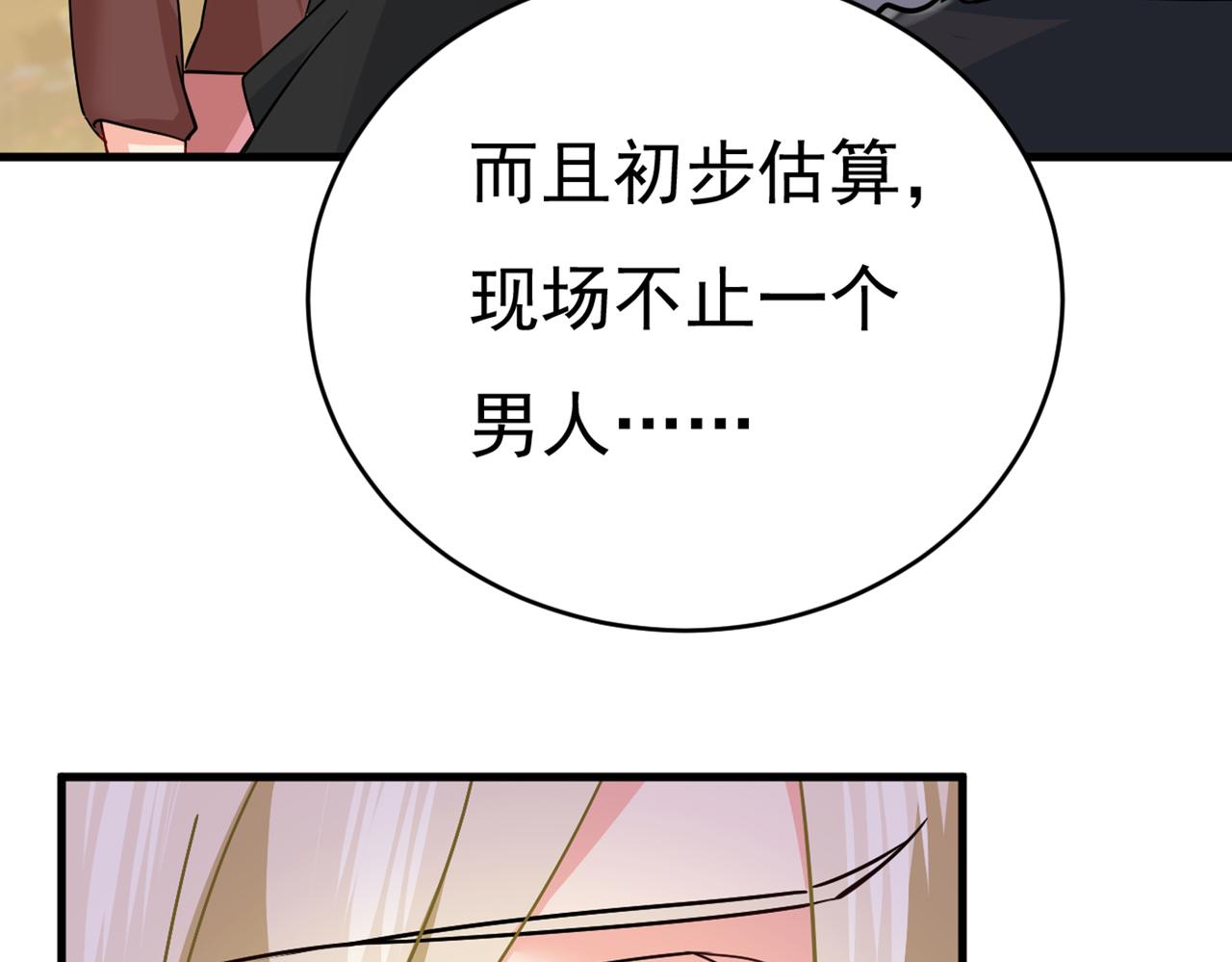 第374话 你不相信我吗？85