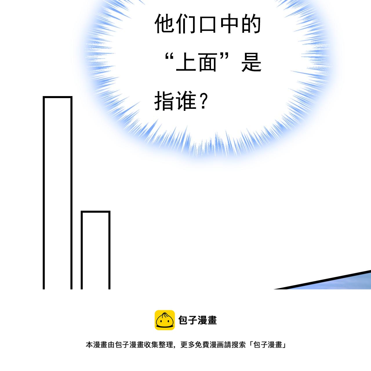 第474话 目的地是英国？！16