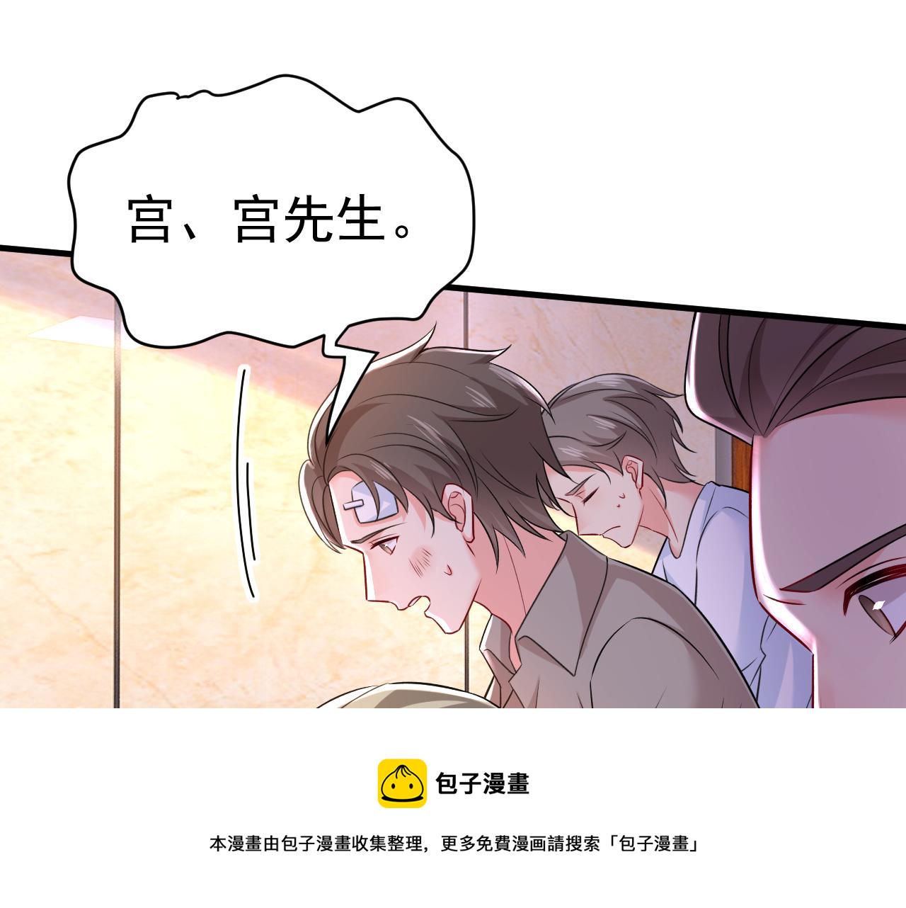 第471话 时小念不见了？！90