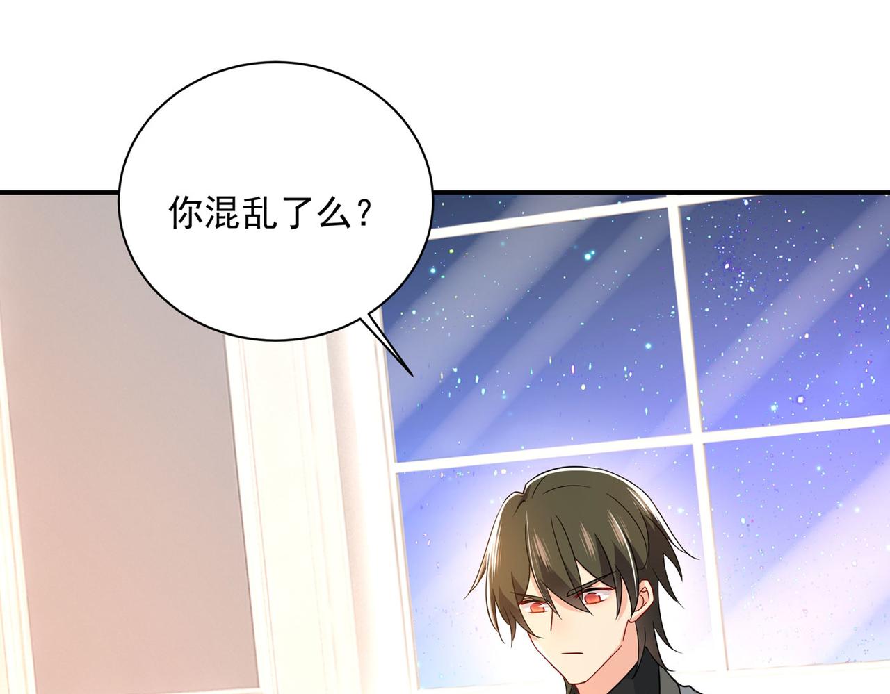 第366话 我怕少了我你会死！5