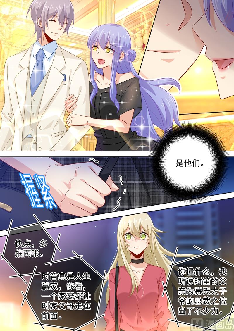 第168话 深夜爲谁买醉0