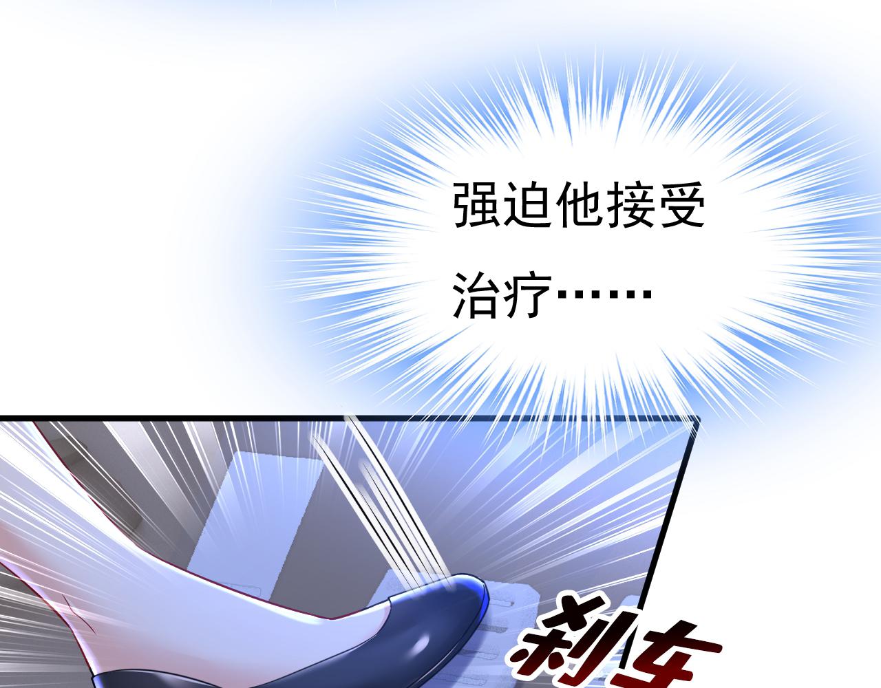 第457话 必须给他治病！31
